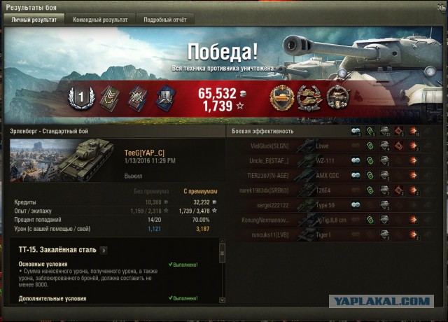Wargaming 31