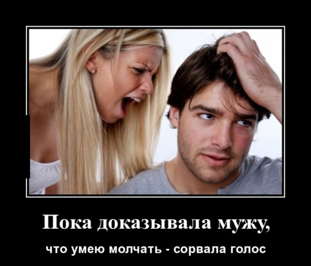 Женская логика. Мифы и реальность.