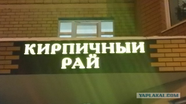 Небольшой кирпичный заводик  рядом с палаточным лагерем