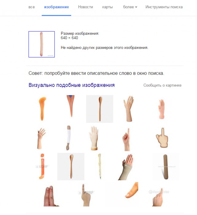 Что делать? Или как я телефон покупал