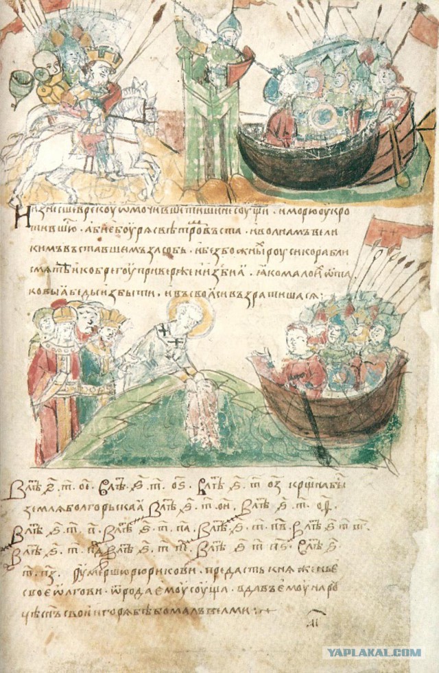Боги славянской мифологии