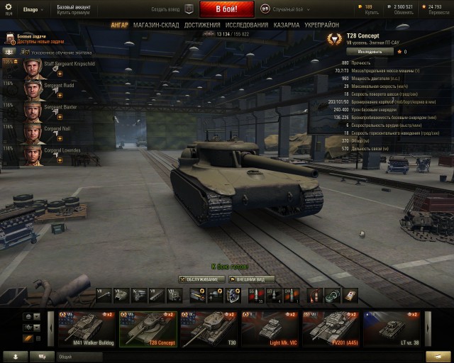 Wargaming 34