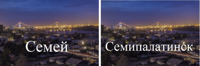 Как местные жители на самом деле называют свои города