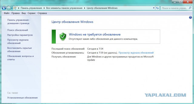 Вы еще не обновились до десятки? А нннадо!