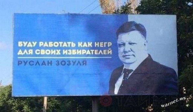 Американский президент в России стал предметом «расистских насмешек