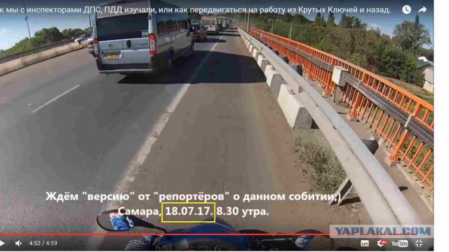 Как мы с инспекторами ДПС ПДД изучали