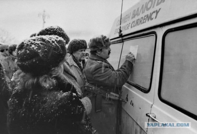 Москва и люди 90-х. Фото.