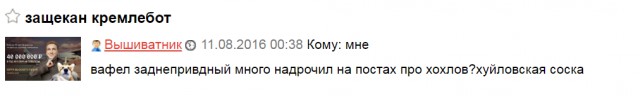 Официальная версия ФСБ по ситуации на границе в Крыму