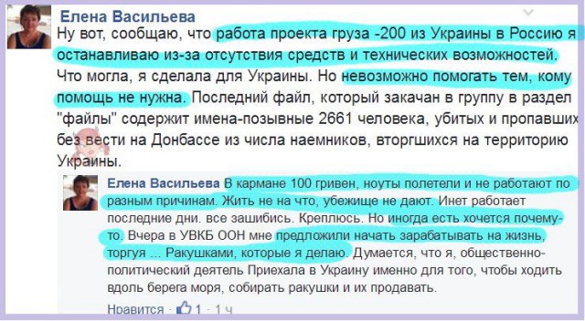 В Киеве горит одно из зданий телеканала «Интер»