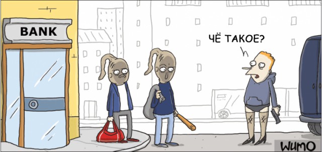 Жизнь невозможна без чулок!