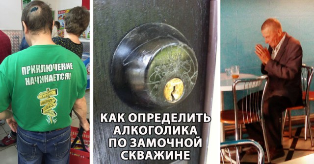 Ужасы и приколы из соцсетей 18+
