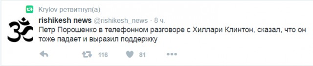 Смешные комментарии из социальных сетей 23.09.2016