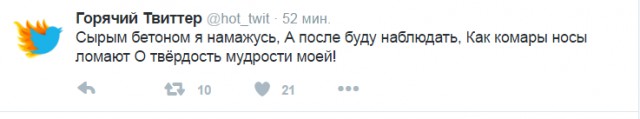Смешные комментарии 09.10.2016
