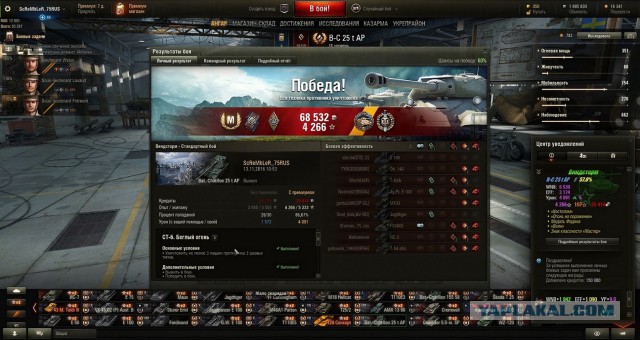 Wargaming 40