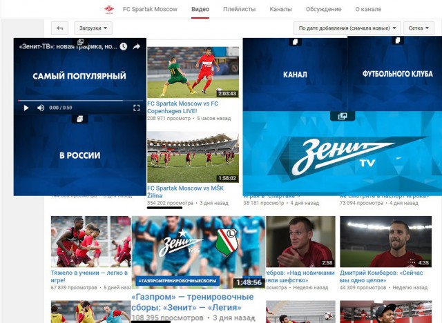 Футбол. Чемпионат России. Межсезонье. Часть 3