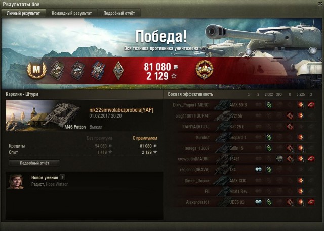 Wargaming 43