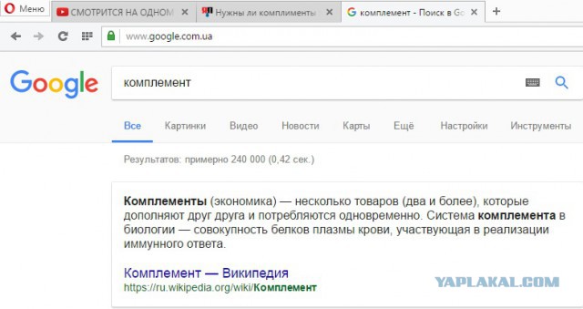 Нужны ли комплименты жене?