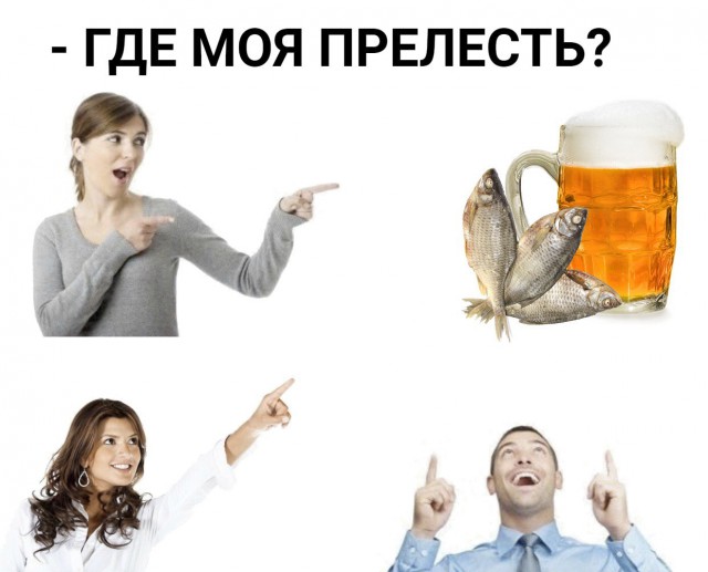 Подборка безудержного веселья