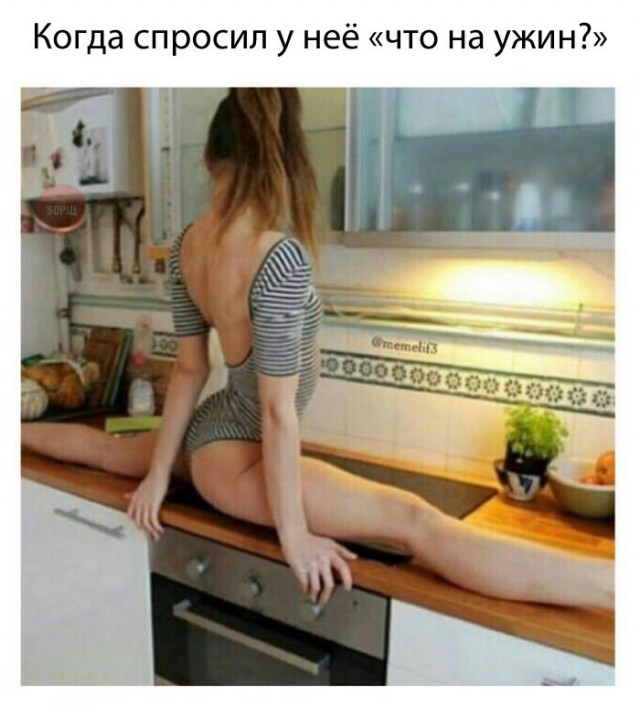 Подборка безудержного веселья