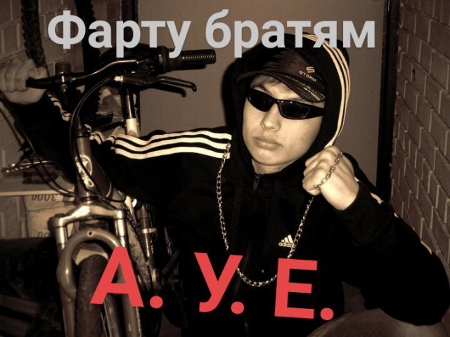Соцсети - и смех и грех