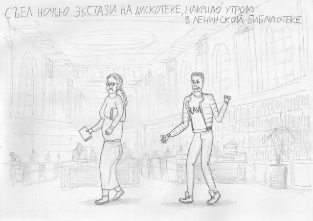 И вскричал Гиппопотам - Что за стыд, что за срам!