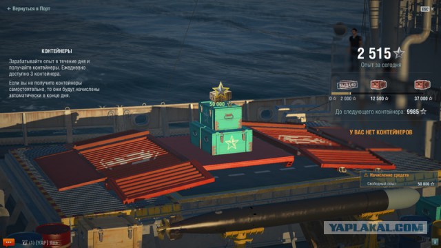 World of Warships - 2