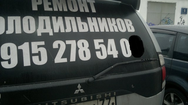 ремонт холодильников