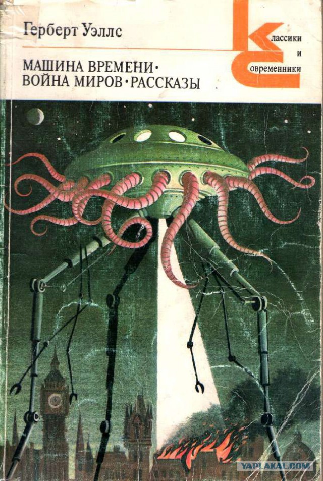 Самая любимая фантастика
