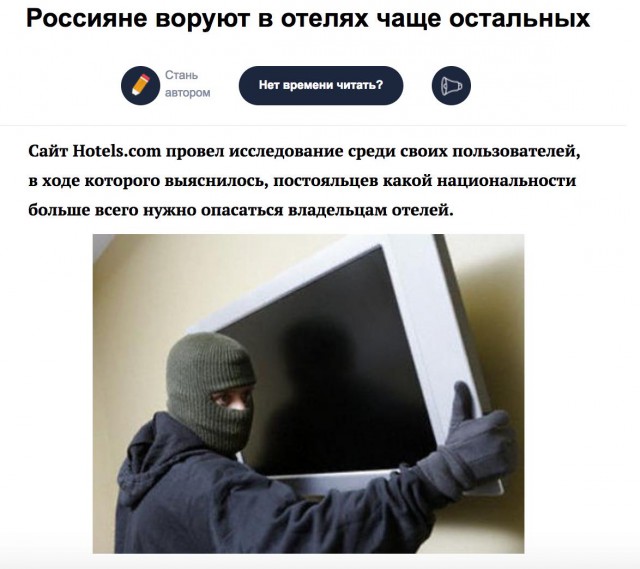 Туристы из Сургута пытались вынести из отеля в Турции цветы с корнями, "Бейлиз" и 14 рулонов туалетной бумаги