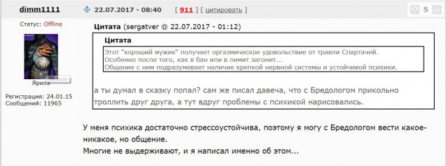 Футбол. Чемпионат России 2017-2018 часть 2