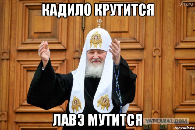 "Есть единственный способ точно сосчитать верующих. Нужно ввести церковный налог. Кто согласится платить, тот и верующий "