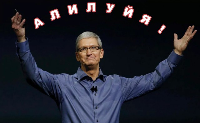 Почему iPhone за 1000 долларов невыгоден самой Apple