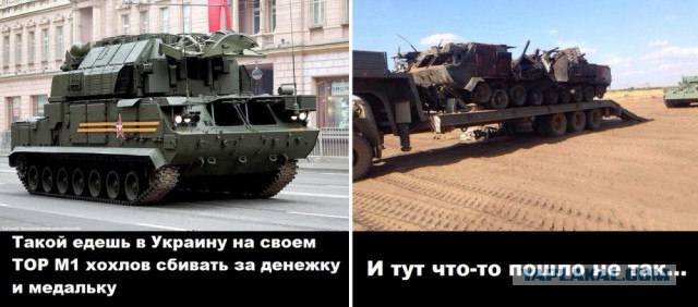 Украинские военные нашли очередное доказательство присутствия России на Донбассе