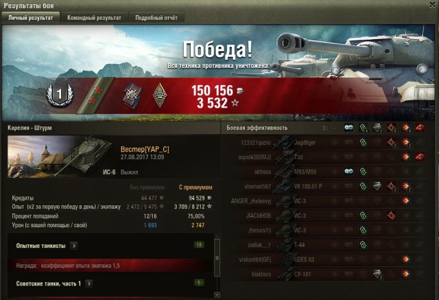 Wargaming 49