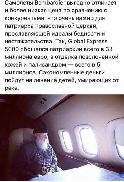 Идеалы бедности и нестяжательства