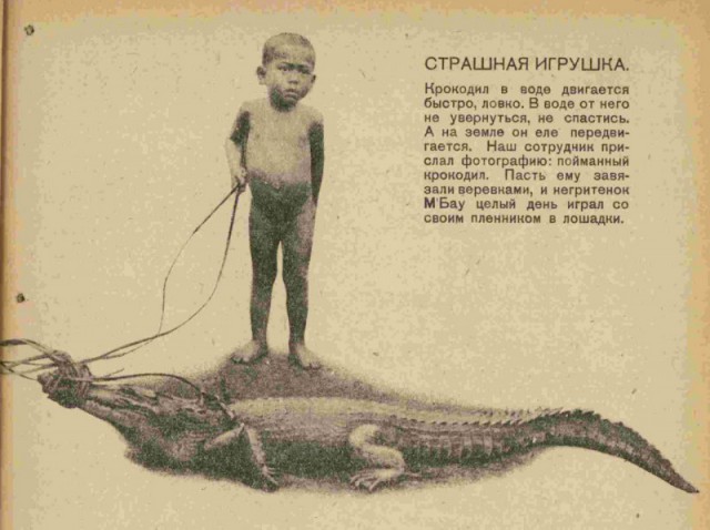 Интересные и редкие ретро-фотографии