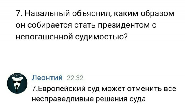 Забавные шутки, фразы и комментарии из этих ваших интернетов
