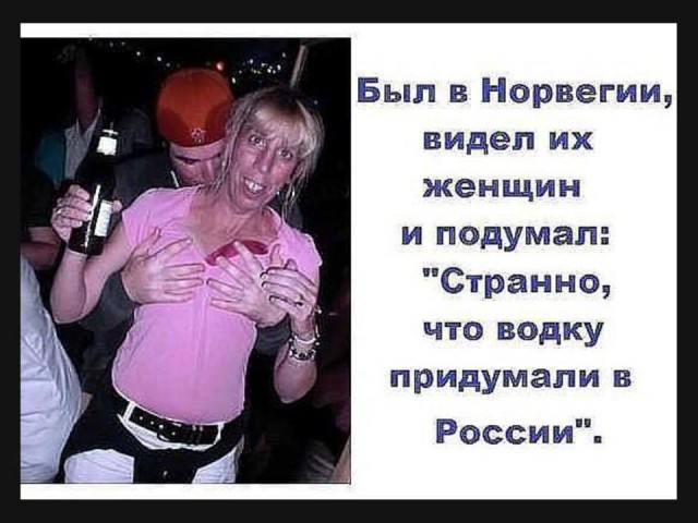 Подборка интересных и веселых картинок