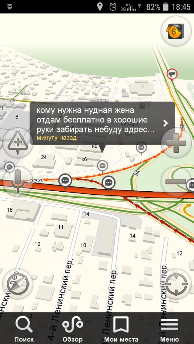 Приколы в стиле "регресс"