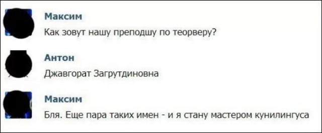 Смешном картинках, смешные картинки макс