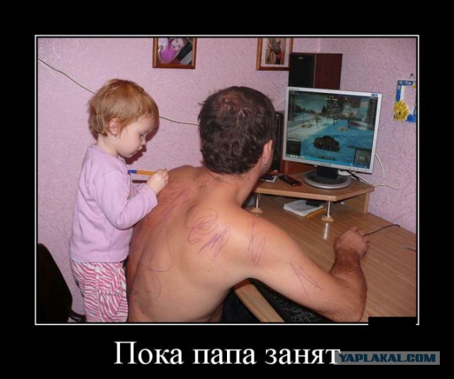 Мама скоро придет