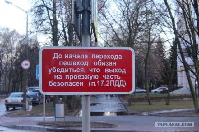 Девушка была сбита на пешеходном переходе