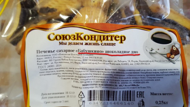 Просто юмор №28