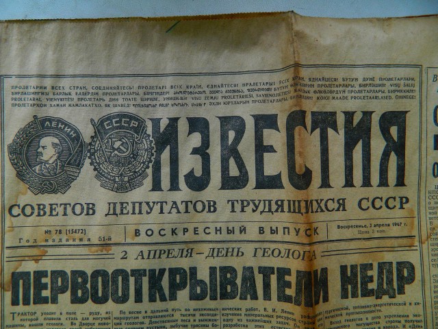 25 находок, из разряда "одна на миллион"