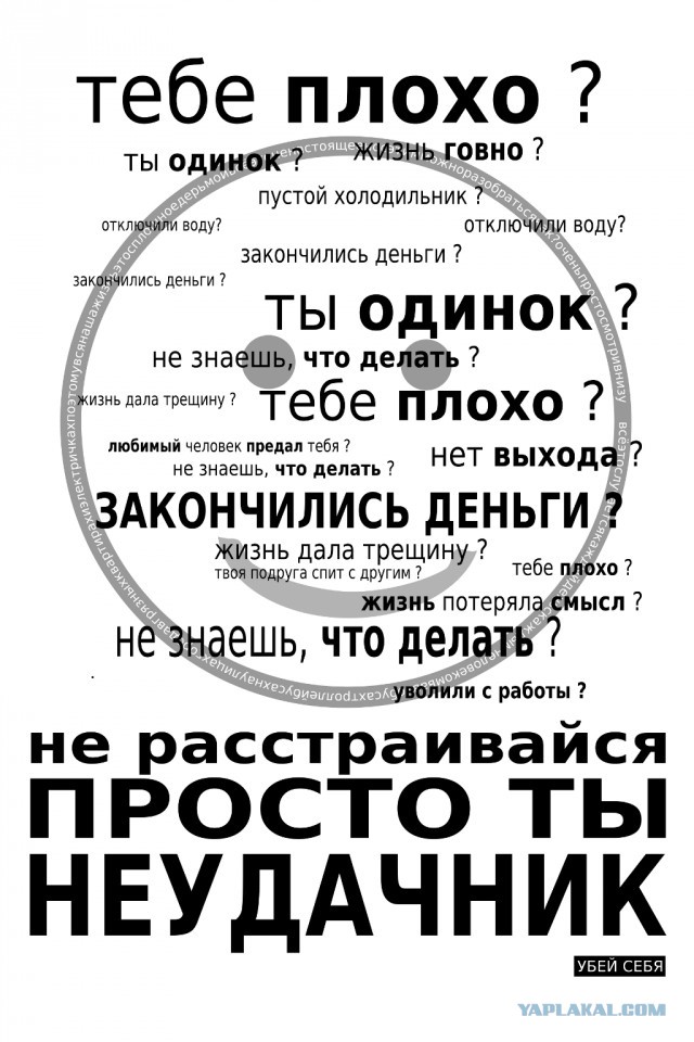 Вся боль в одном видео