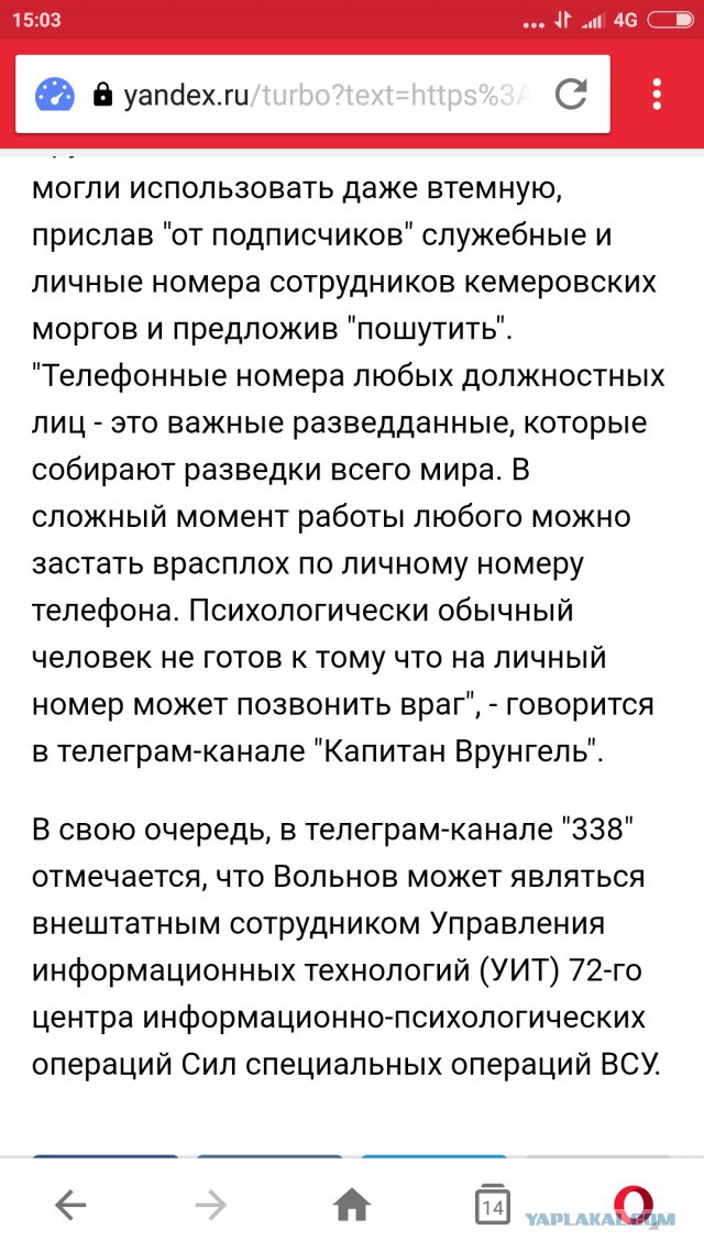 В Москве горит ТЦ «Персей для детей» на Малой Семеновской