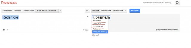 Что происходит с Землей?