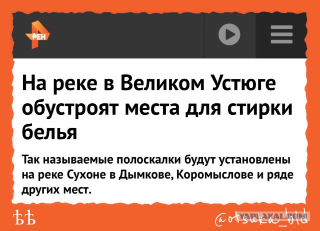 Путин предупредил о риске «реально отстать» без технологического прорыва