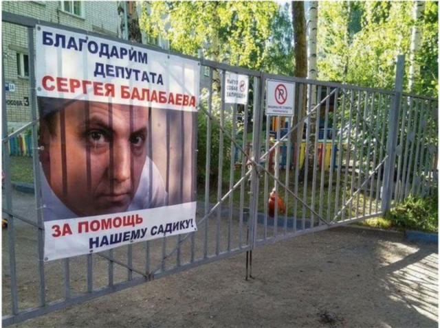 Принцип сосиски