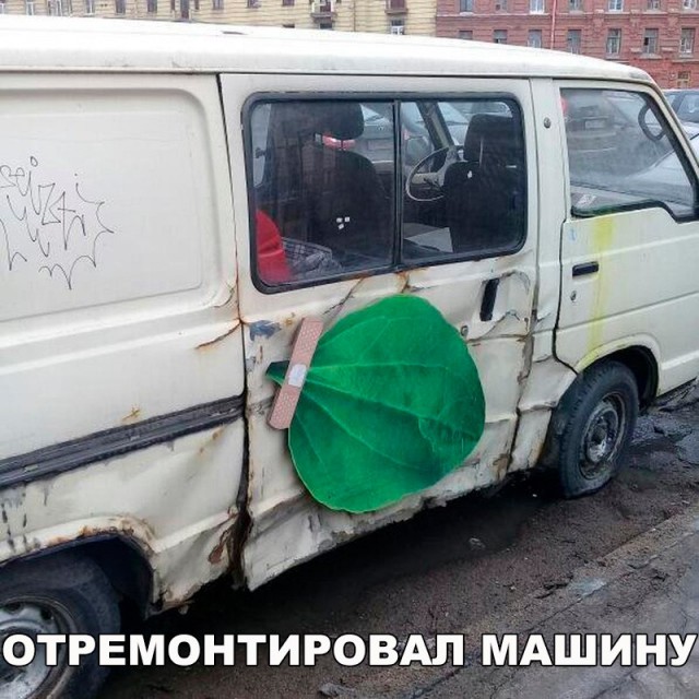 Нестандартный юмор